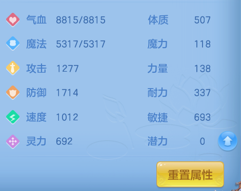 ScreenShot_2026-10-22_205203_056.png
