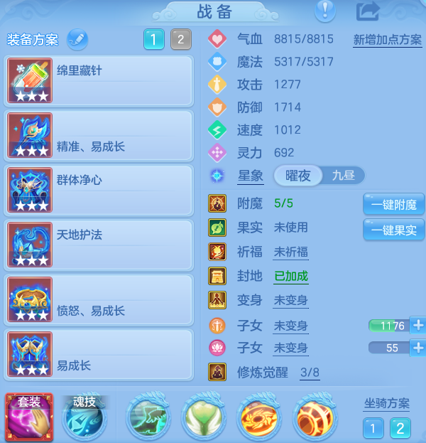 ScreenShot_2026-10-22_205221_831.png