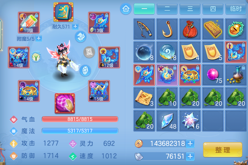 ScreenShot_2026-10-22_205226_448.png
