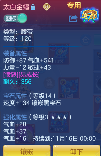 ScreenShot_2026-10-22_205241_562.png