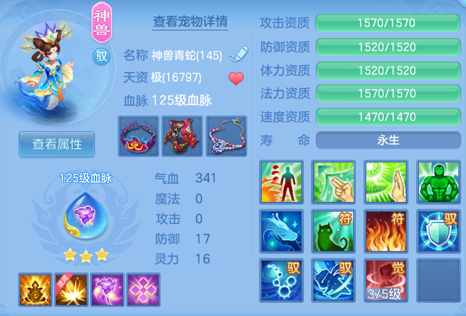 ScreenShot_2026-10-22_205343_530.png