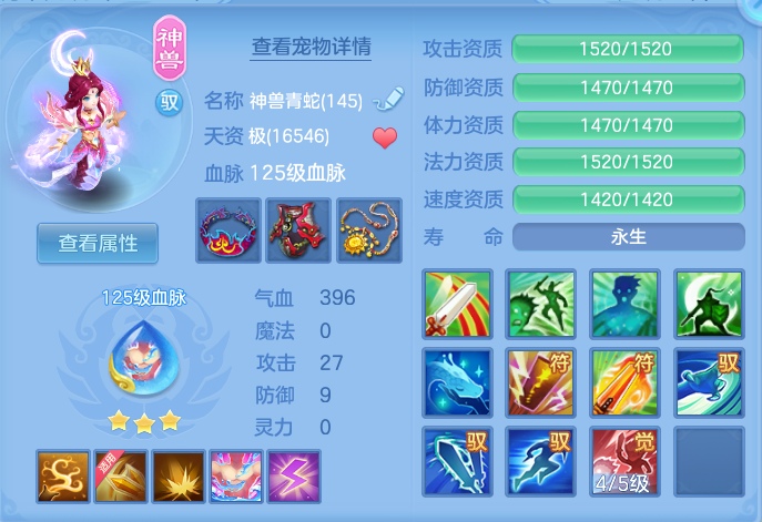 ScreenShot_2026-10-22_205337_874.png