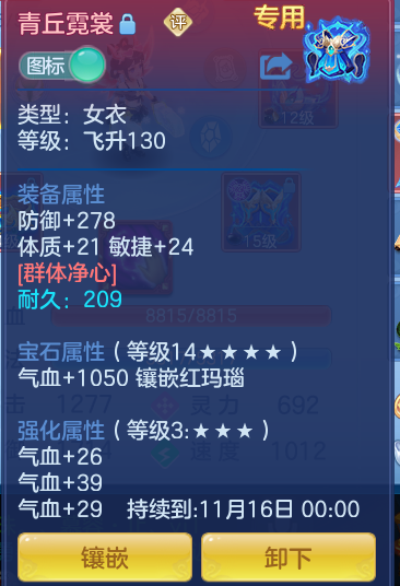 ScreenShot_2026-10-22_205236_342.png