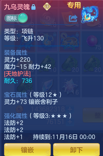 ScreenShot_2026-10-22_205250_202.png