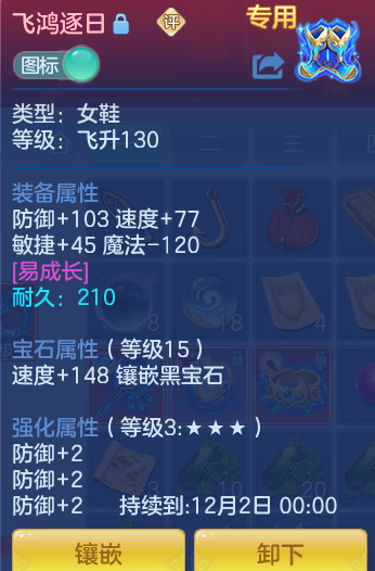 ScreenShot_2026-10-22_205254_653.png