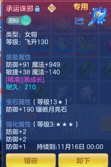 ScreenShot_2026-10-22_205246_072.png