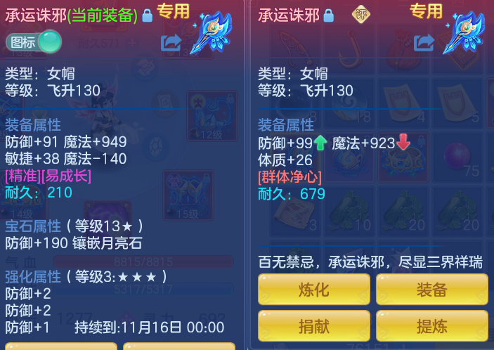 ScreenShot_2026-10-22_205308_403.png