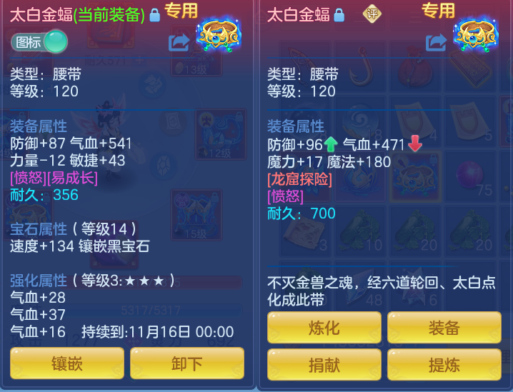 ScreenShot_2026-10-22_205320_327.png