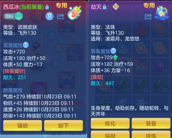 ScreenShot_2026-10-22_205314_637.png