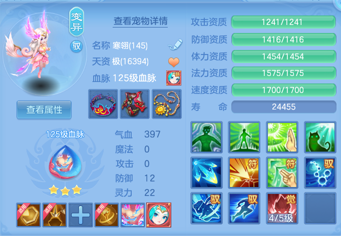 ScreenShot_2026-10-22_205359_601.png