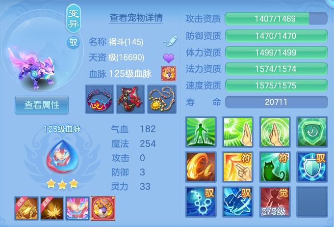 ScreenShot_2026-10-22_205354_114.png