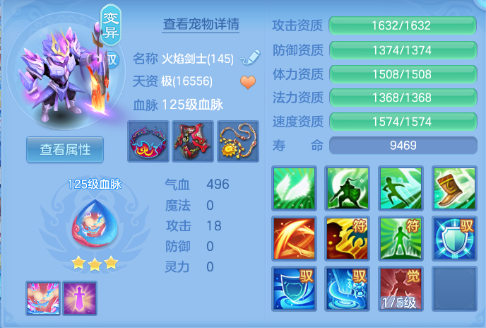 ScreenShot_2026-10-22_205406_435.png