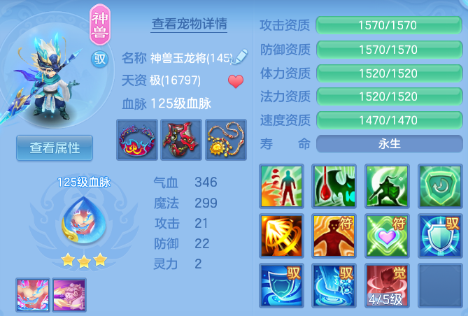 ScreenShot_2026-10-22_205417_993.png