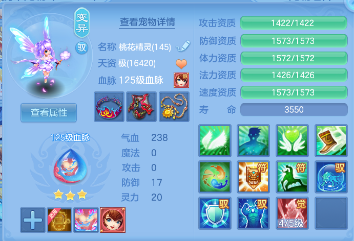 ScreenShot_2026-10-22_205426_582.png