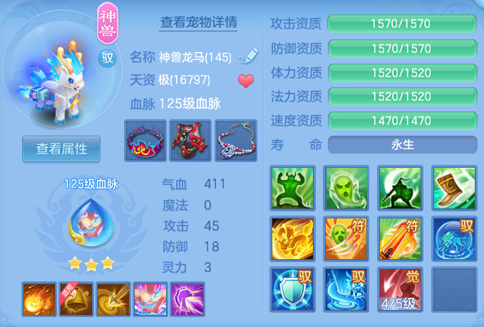ScreenShot_2026-10-22_205411_783.png