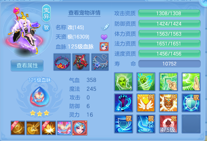 ScreenShot_2026-10-22_205451_468.png