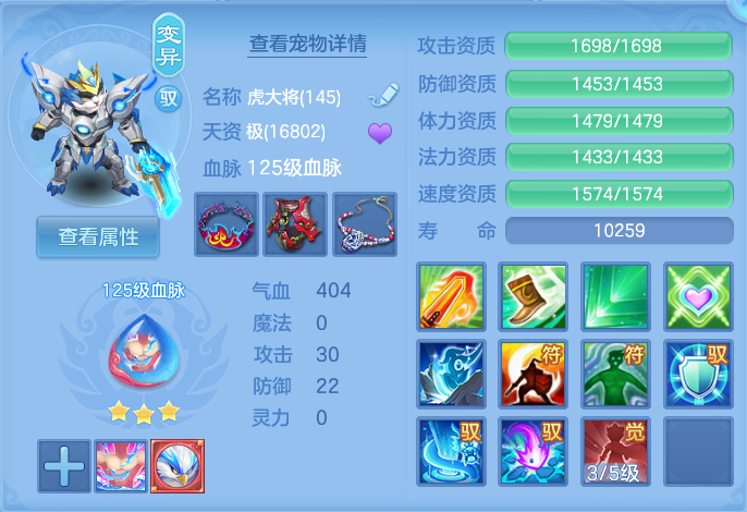 ScreenShot_2026-10-22_205439_638.png