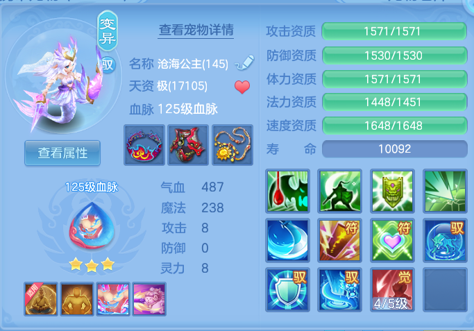 ScreenShot_2026-10-22_205445_472.png