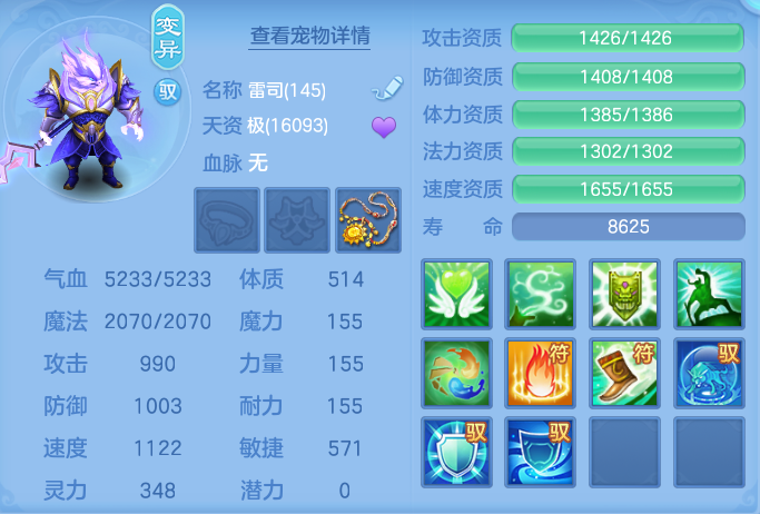 ScreenShot_2026-10-22_205511_824.png