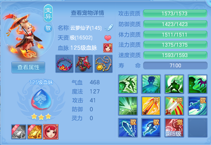 ScreenShot_2026-10-22_205503_893.png