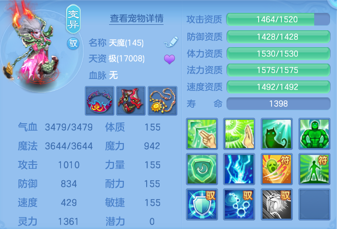 ScreenShot_2026-10-22_205521_260.png