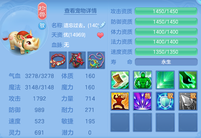 ScreenShot_2026-10-22_205526_526.png