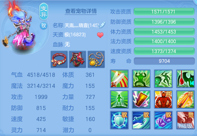 ScreenShot_2026-10-22_205516_406.png