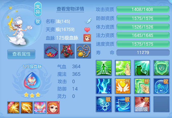 ScreenShot_2026-10-22_205553_679.png