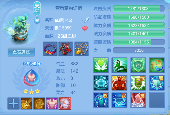 ScreenShot_2026-10-22_205540_637.png