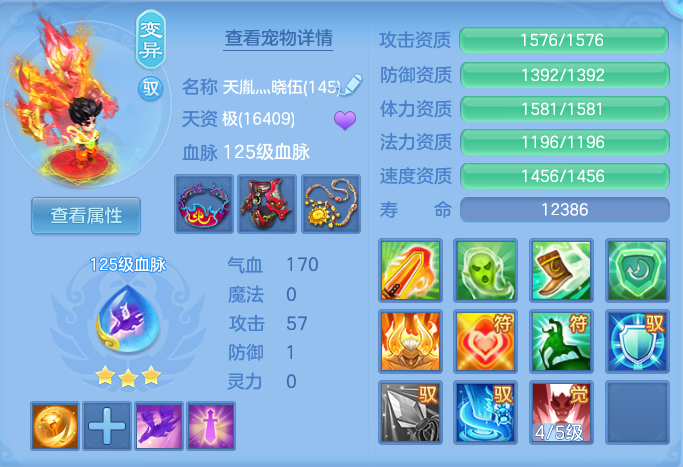 ScreenShot_2026-10-22_205546_422.png