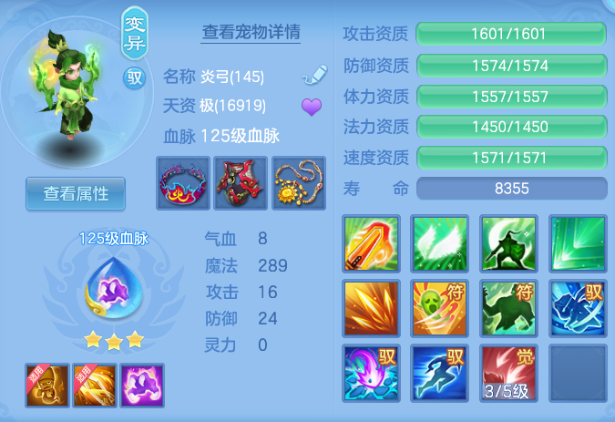 ScreenShot_2026-10-22_205616_454.png