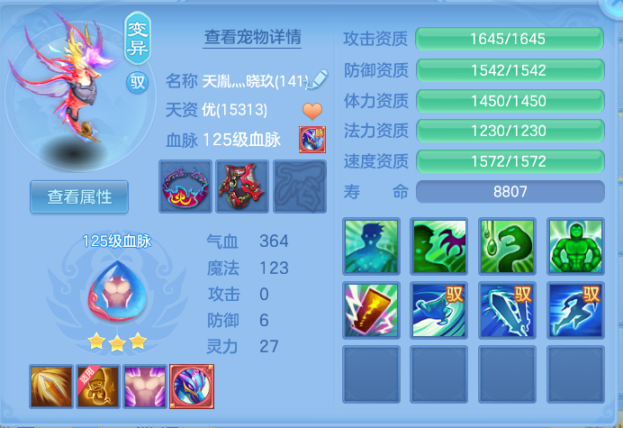 ScreenShot_2026-10-22_205631_472.png