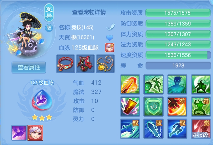 ScreenShot_2026-10-22_205637_373.png