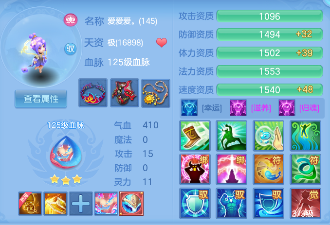 ScreenShot_2026-10-22_205659_820.png