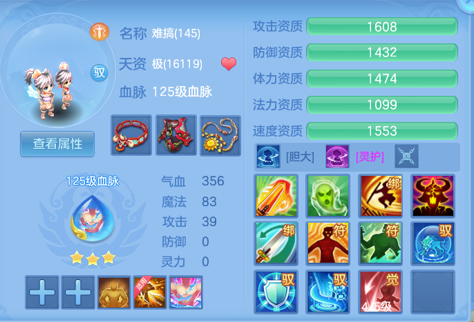 ScreenShot_2026-10-22_205653_599.png
