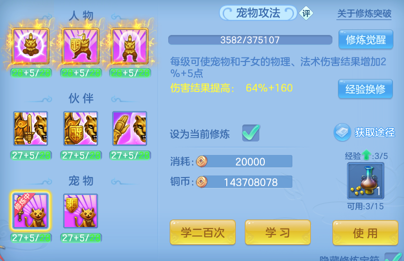 ScreenShot_2026-10-22_205731_526.png