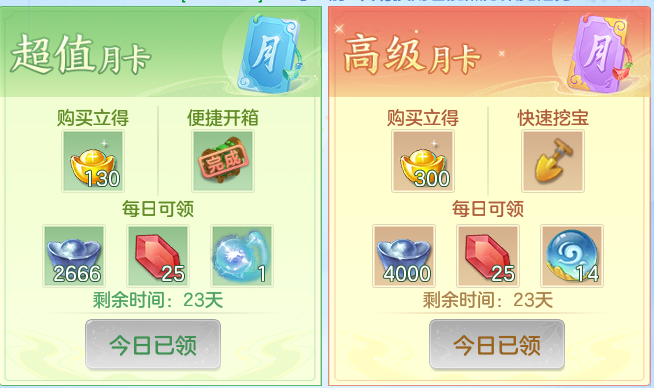 ScreenShot_2026-10-22_205830_949.png