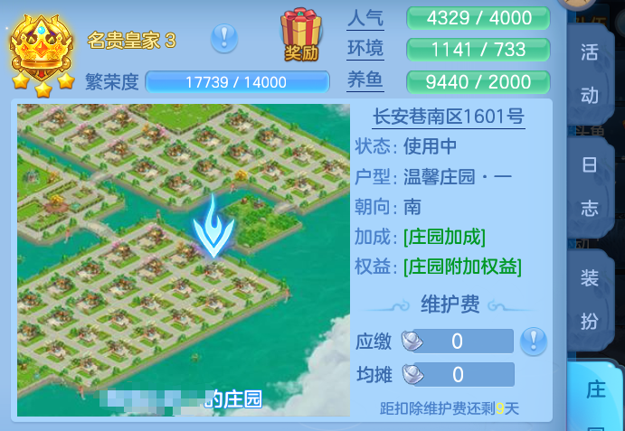ScreenShot_2026-10-22_205939_585.png