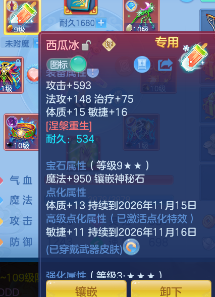 ScreenShot_2026-10-22_214940_261.png