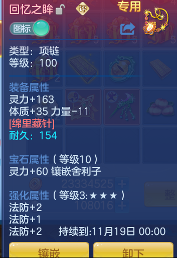 ScreenShot_2026-10-22_215007_563.png