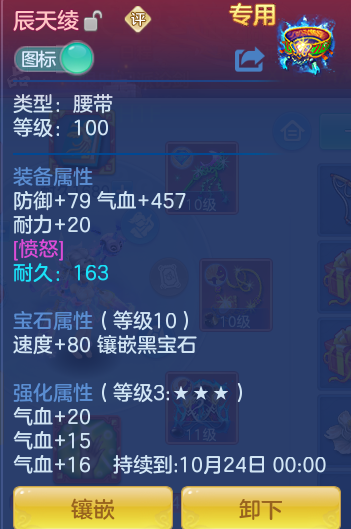 ScreenShot_2026-10-22_214958_927.png