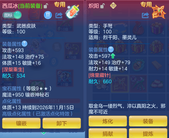 ScreenShot_2026-10-22_215024_771.png