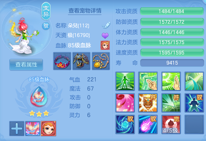 ScreenShot_2026-10-22_215141_896.png