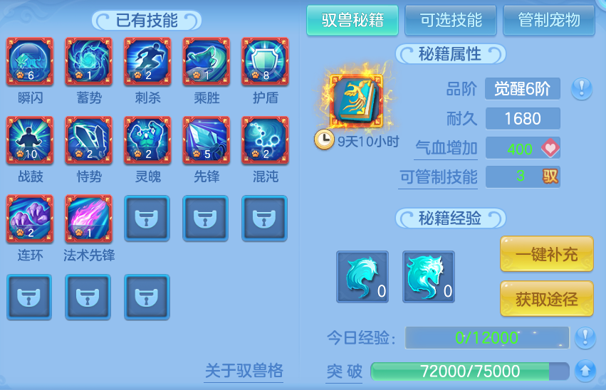 ScreenShot_2026-10-22_215017_707.png
