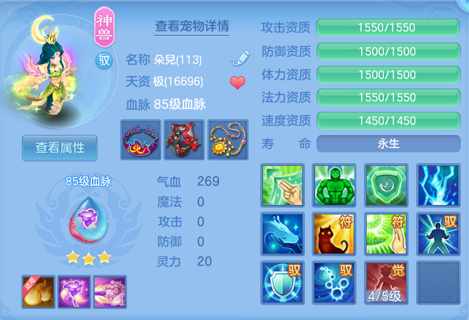 ScreenShot_2026-10-22_215112_487.png