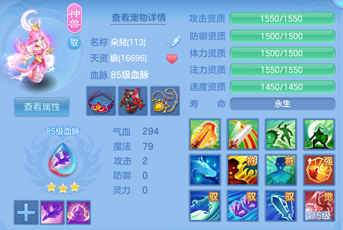 ScreenShot_2026-10-22_215117_937.png
