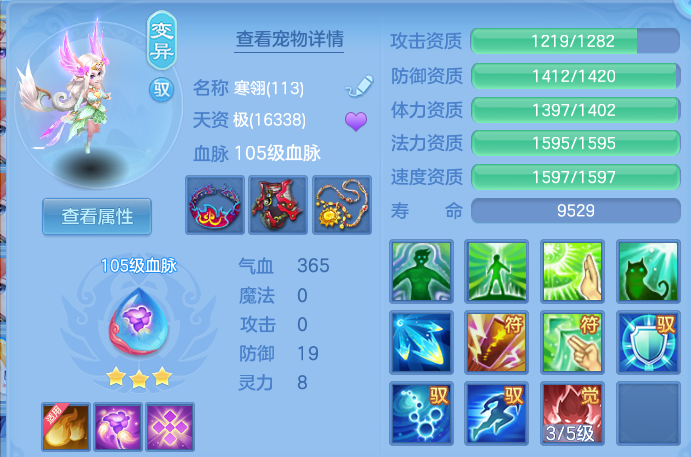 ScreenShot_2026-10-22_215107_325.png