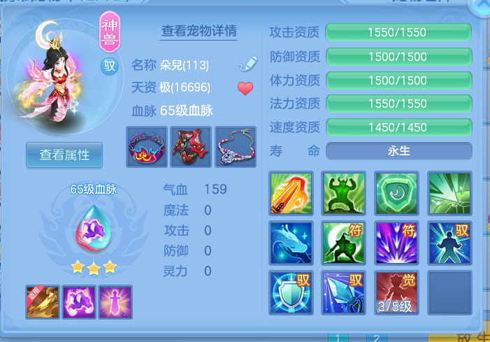 ScreenShot_2026-10-22_215123_857.png