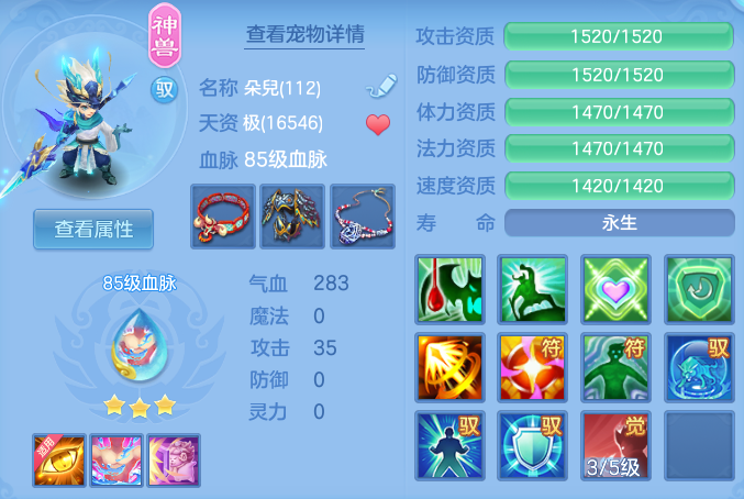 ScreenShot_2026-10-22_215135_472.png
