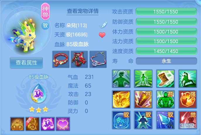 ScreenShot_2026-10-22_215129_092.png